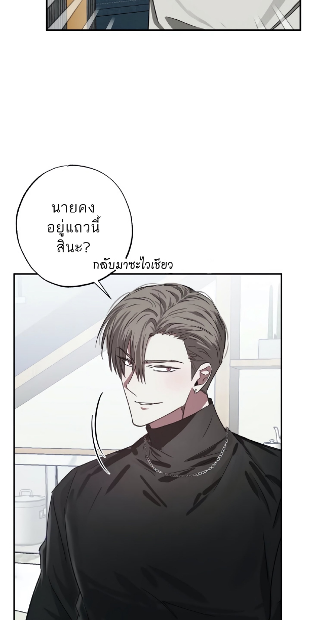 GwangGong Apartment Complex EP 5